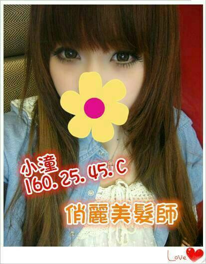 台東 閔心悅 擅長胸推 胸圍36E